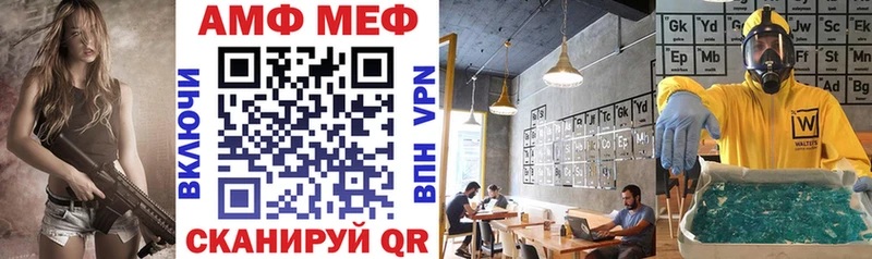 Амфетамин 98%  купить наркотик  Киров 