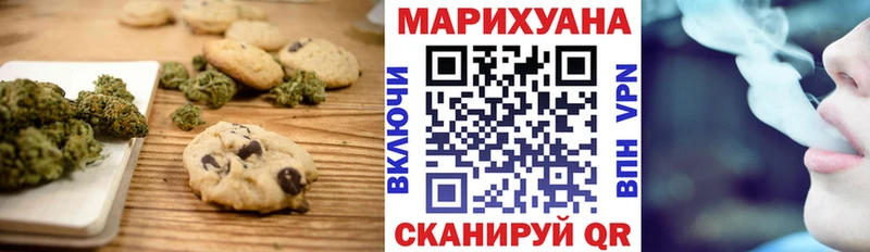 Canna-Cookies конопля  Киров 