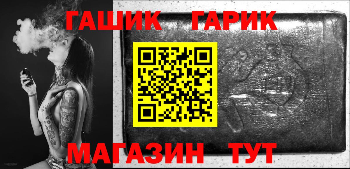 ГАШ VHQ Киров