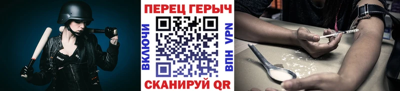 Героин Heroin Киров