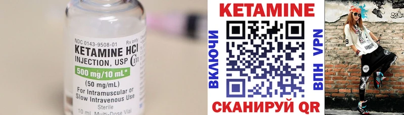 нарко площадка как зайти  продажа наркотиков  Киров  КЕТАМИН ketamine 