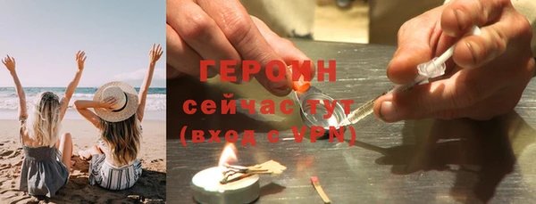 прущий лед Абдулино