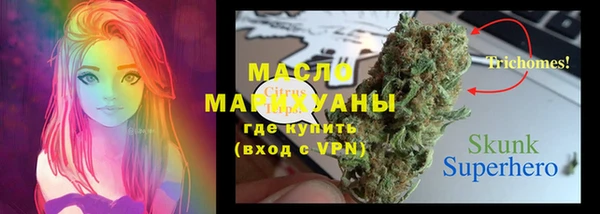 метамфетамин Алзамай
