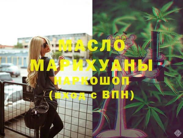 прущий лед Абдулино