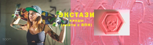метамфетамин Алзамай