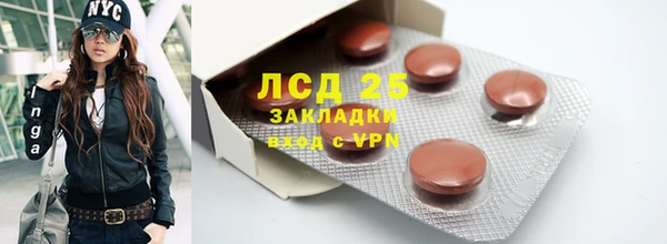 экстази Алексеевка