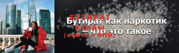 гидра Алексин