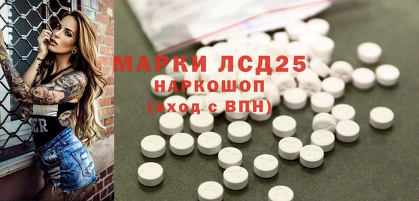 экстази Алексеевка