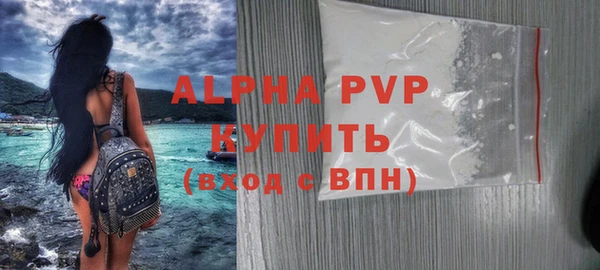 МДПВ Абаза