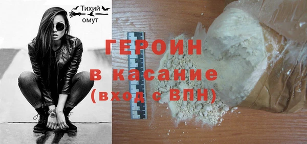 гидра Алексин