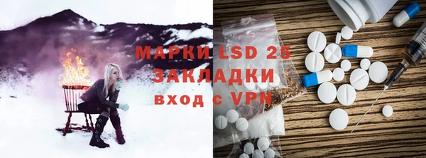 прущий лед Абдулино