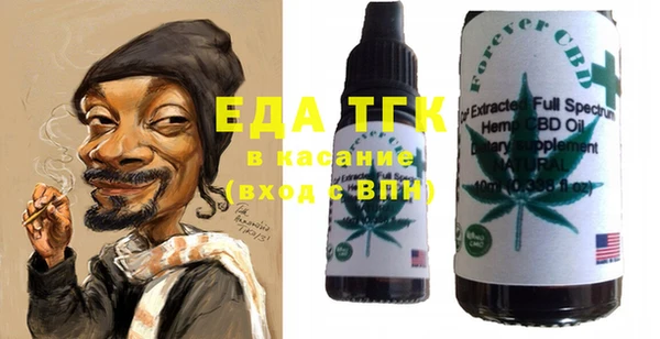 прущий лед Абдулино