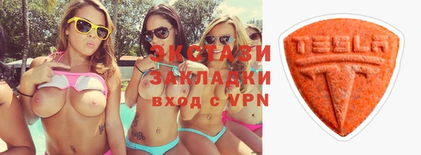 метамфетамин Алзамай