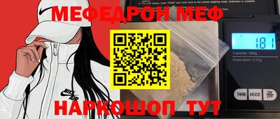 МДПВ Кунгур