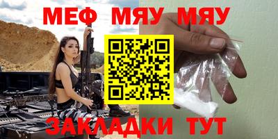 МДПВ Кунгур
