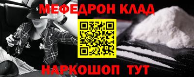 трава Кумертау