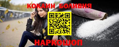 меф VHQ Ливны
