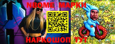 бутик Кулебаки