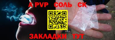 трава Кумертау