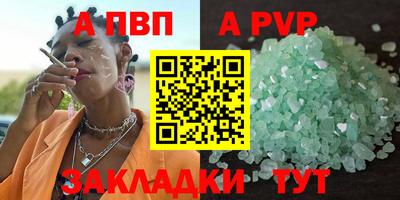 бутик Кулебаки