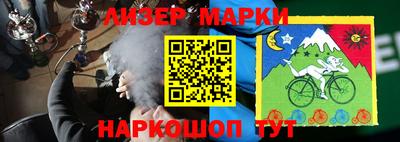 бутик Кулебаки
