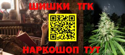 бутик Кулебаки