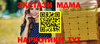 бутик Кулебаки