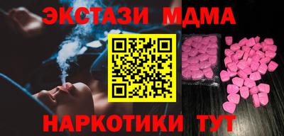 МДПВ Кунгур