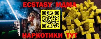 трава Кумертау