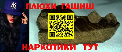 трава Кумертау