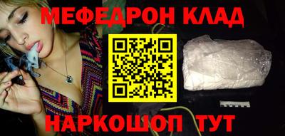 МДПВ Кунгур