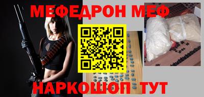МДПВ Кунгур