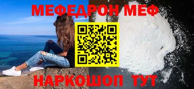 МДПВ Кунгур