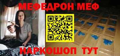 трава Кумертау