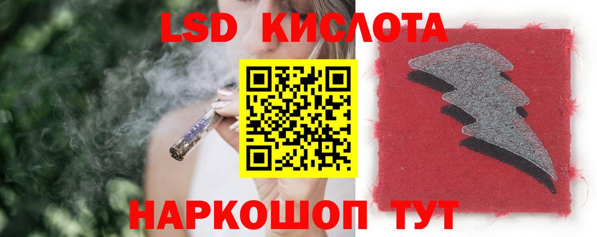 Киров  LSD-25 экстази кислота  LSD-25 экстази кислота  Вход с VPN 