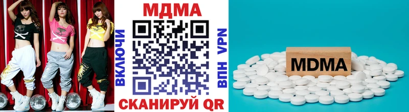 MDMA Molly  Киров 