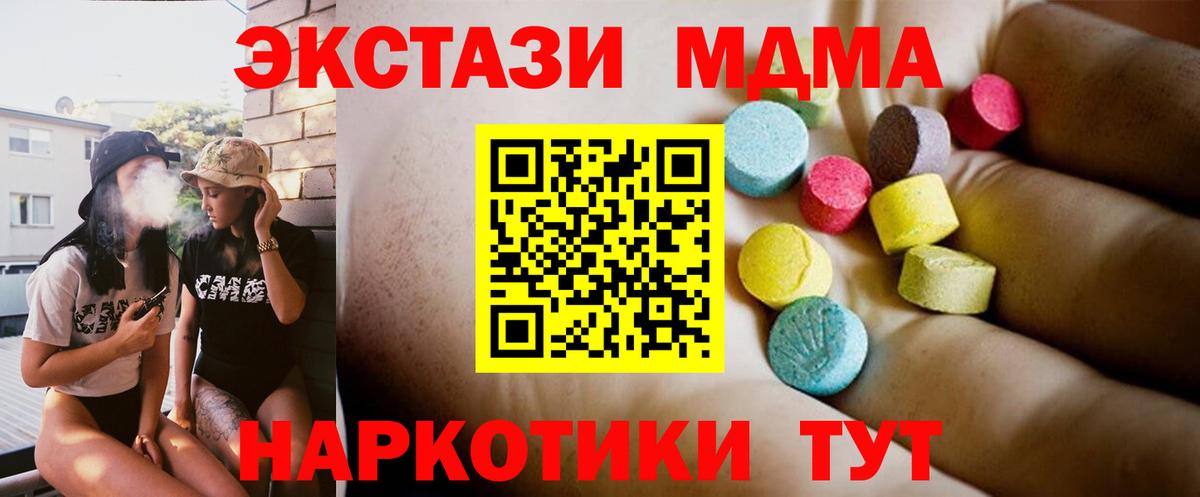 МДМА Molly Киров