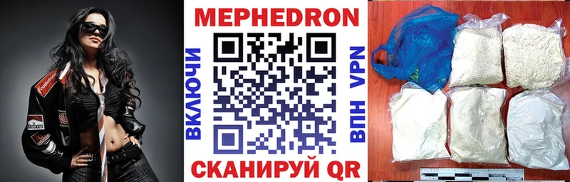 купить наркоту  Киров  ОМГ ОМГ ссылки  МЕФ мяу мяу 