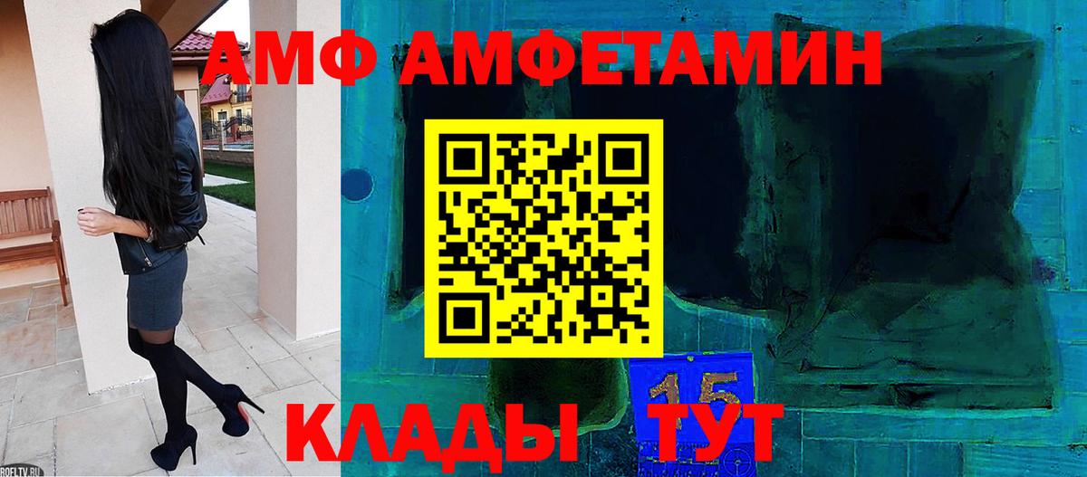 МЕТАМФЕТАМИН винт  Вход с VPN  МЕТАМФЕТАМИН винт  Киров 