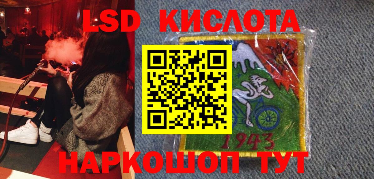 Наркотические марки 1500мкг Киров