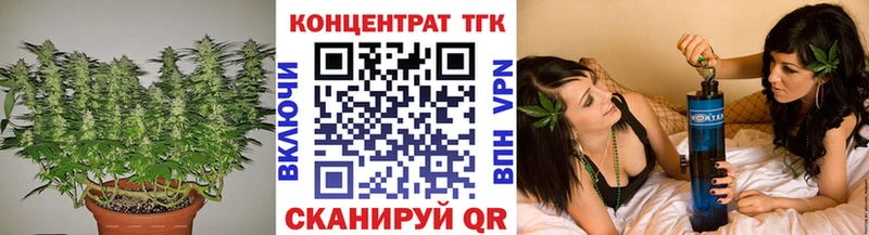 ТГК Wax закладка Киров