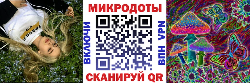 Галлюциногенные грибы Magic Shrooms kraken рабочий сайт Киров где продают наркотики