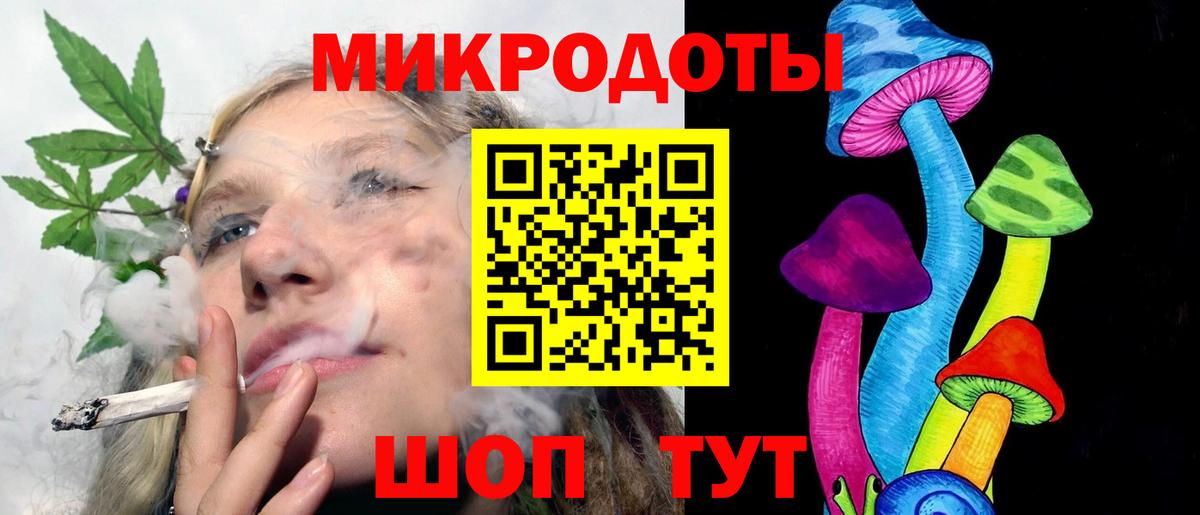 Галлюциногенные грибы GOLDEN TEACHER Киров