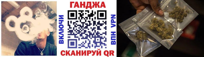 ОМГ ОМГ ССЫЛКА Киров дарк нет телеграм магазин продажи наркотиков Бошки марихуана VHQ